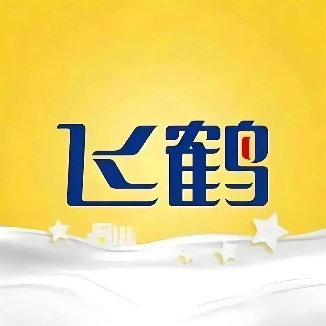 飞鹤黑龙江飞鹤乳业有限公司母婴专卖店