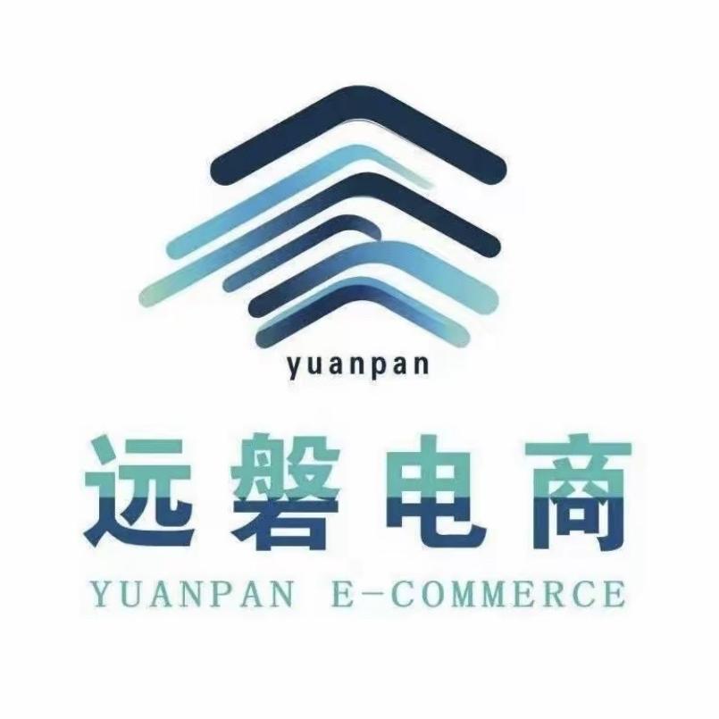 远磐电商-营销部