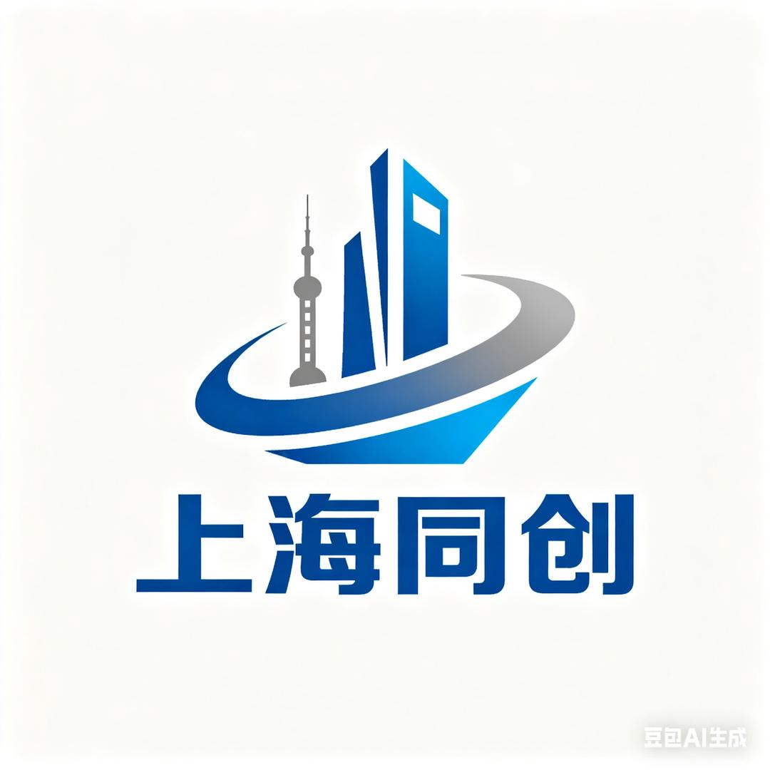 上海同创汽车租赁🔥