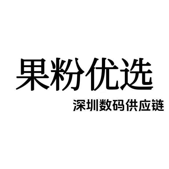 香港仔玩数码