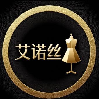 艾诺丝品牌折扣店