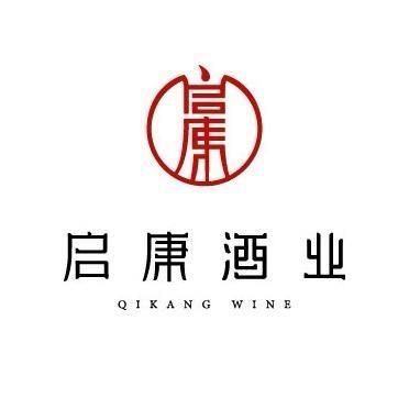 启康佳酿坊004号