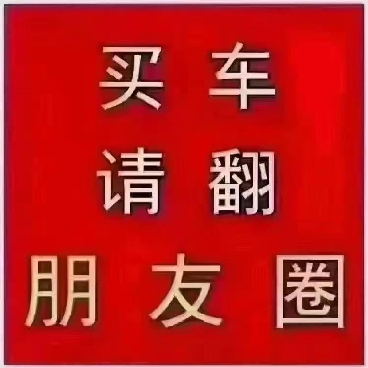 石阡永鸿二手车（眼镜哥）