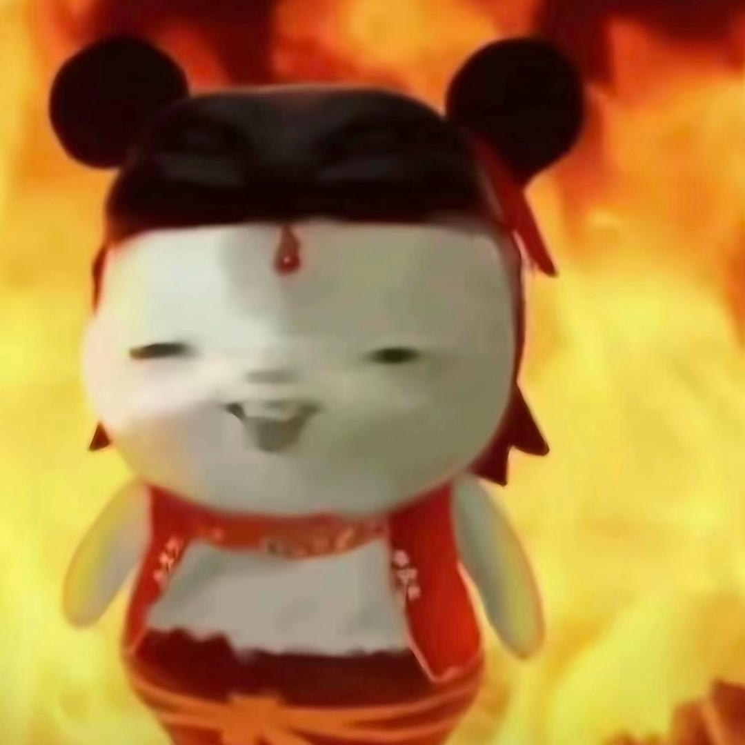 阿露