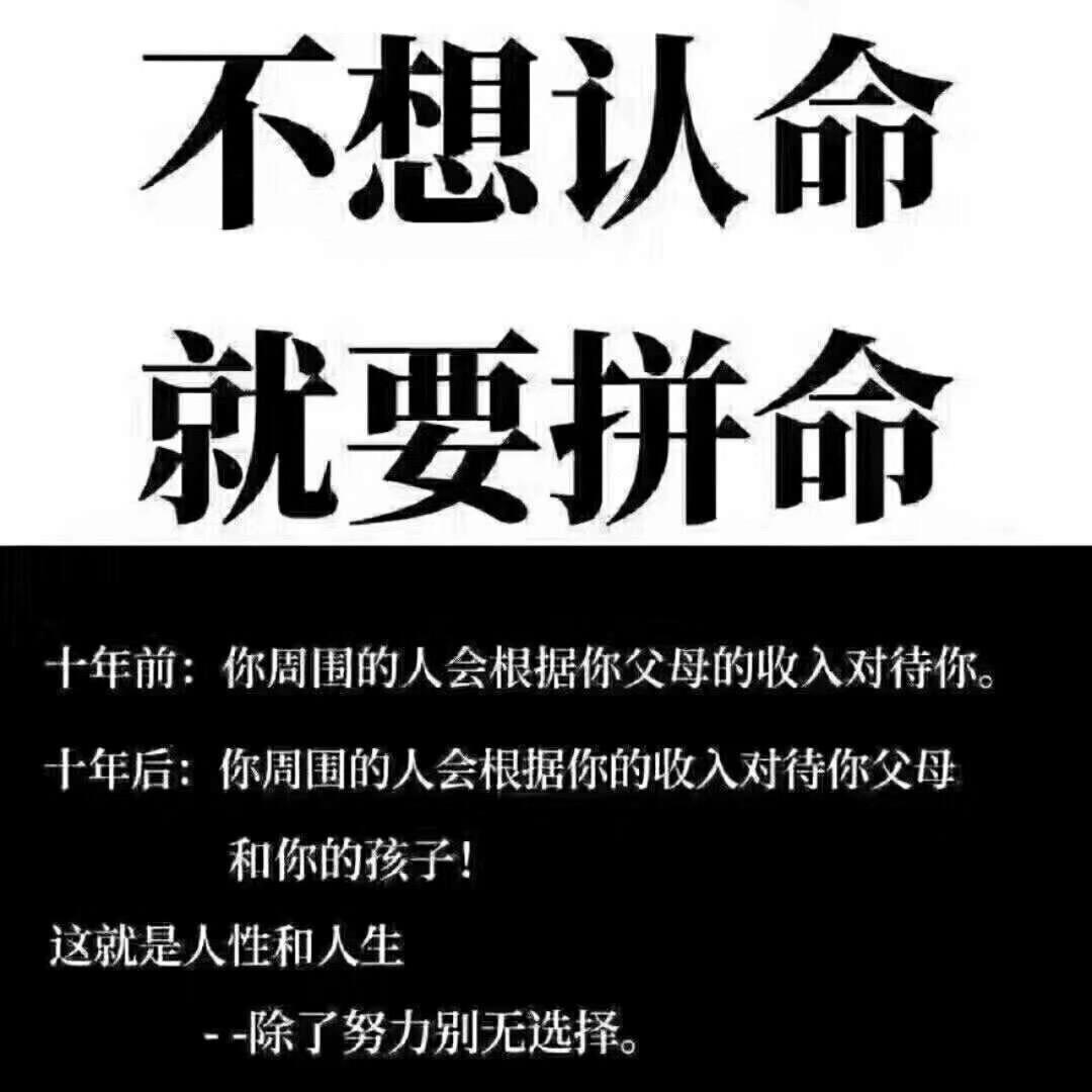 刻苦铭心