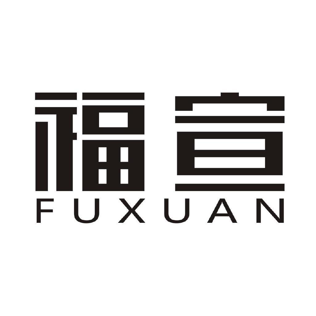 阜南县鹏尚商贸有限公司企业店