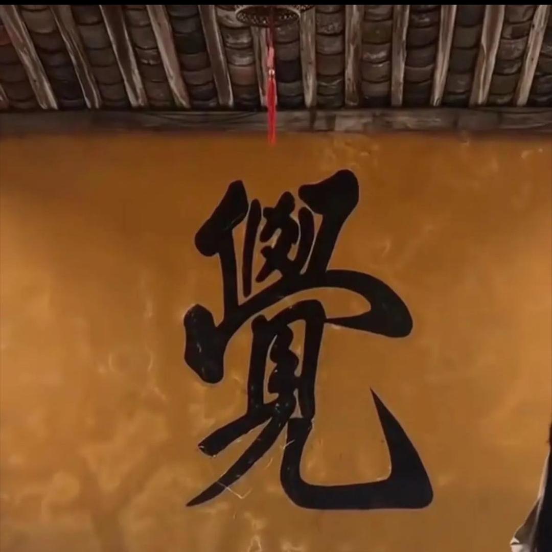 卡洛奇