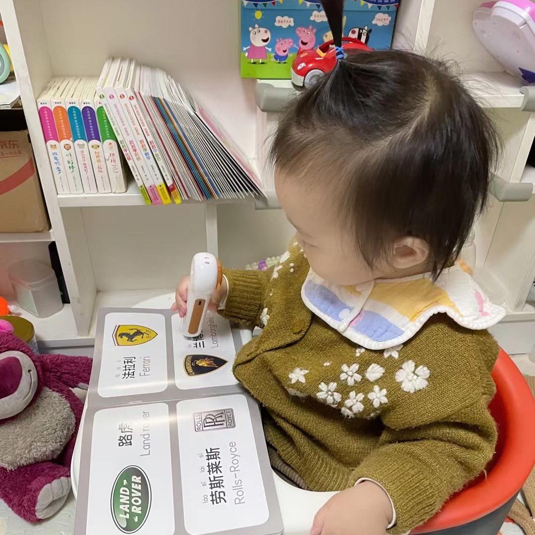 君禾baby