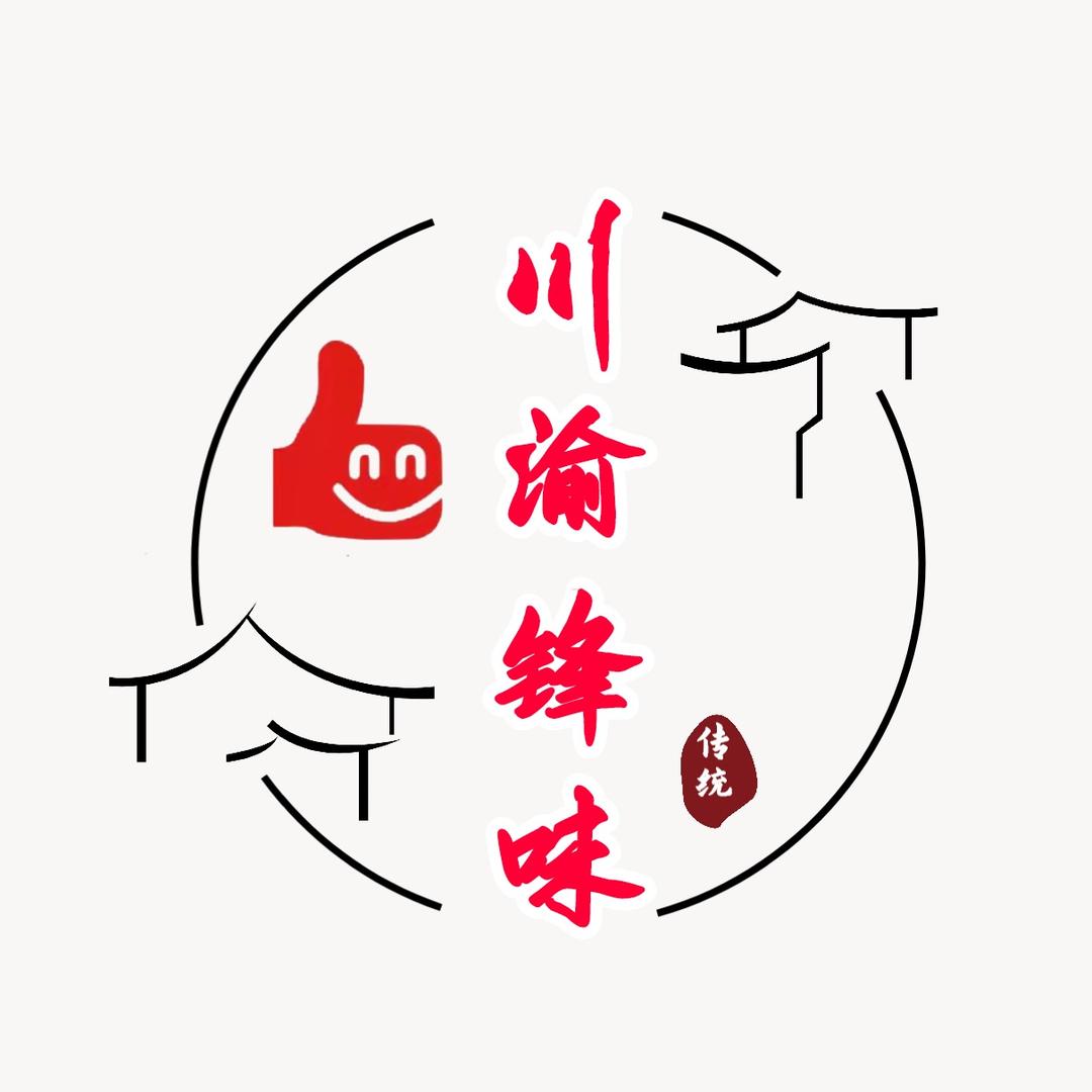 川渝锋味