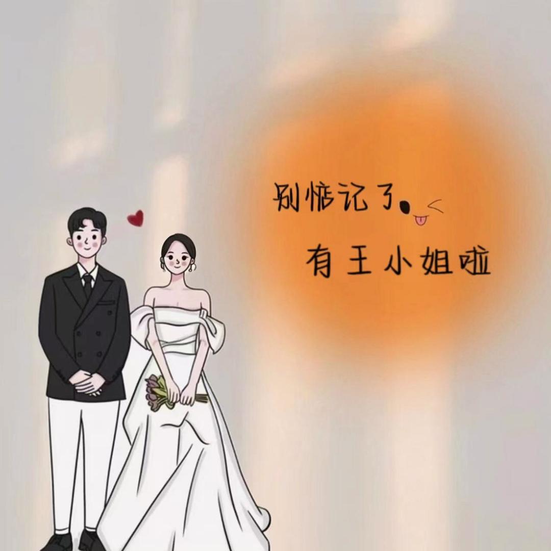 一一爸爸