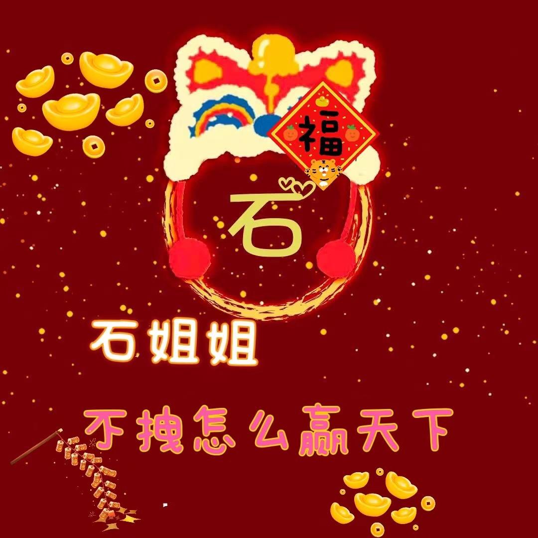 不拽怎么赢天下💃🌹🌹🌹