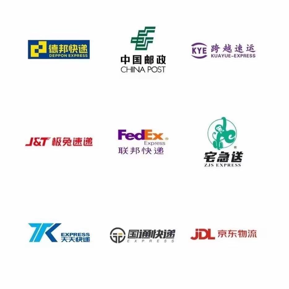 快递派单