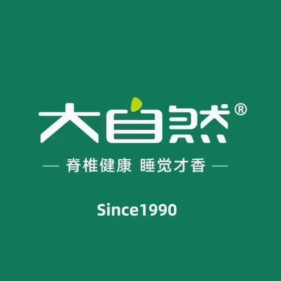大自然棕床垫