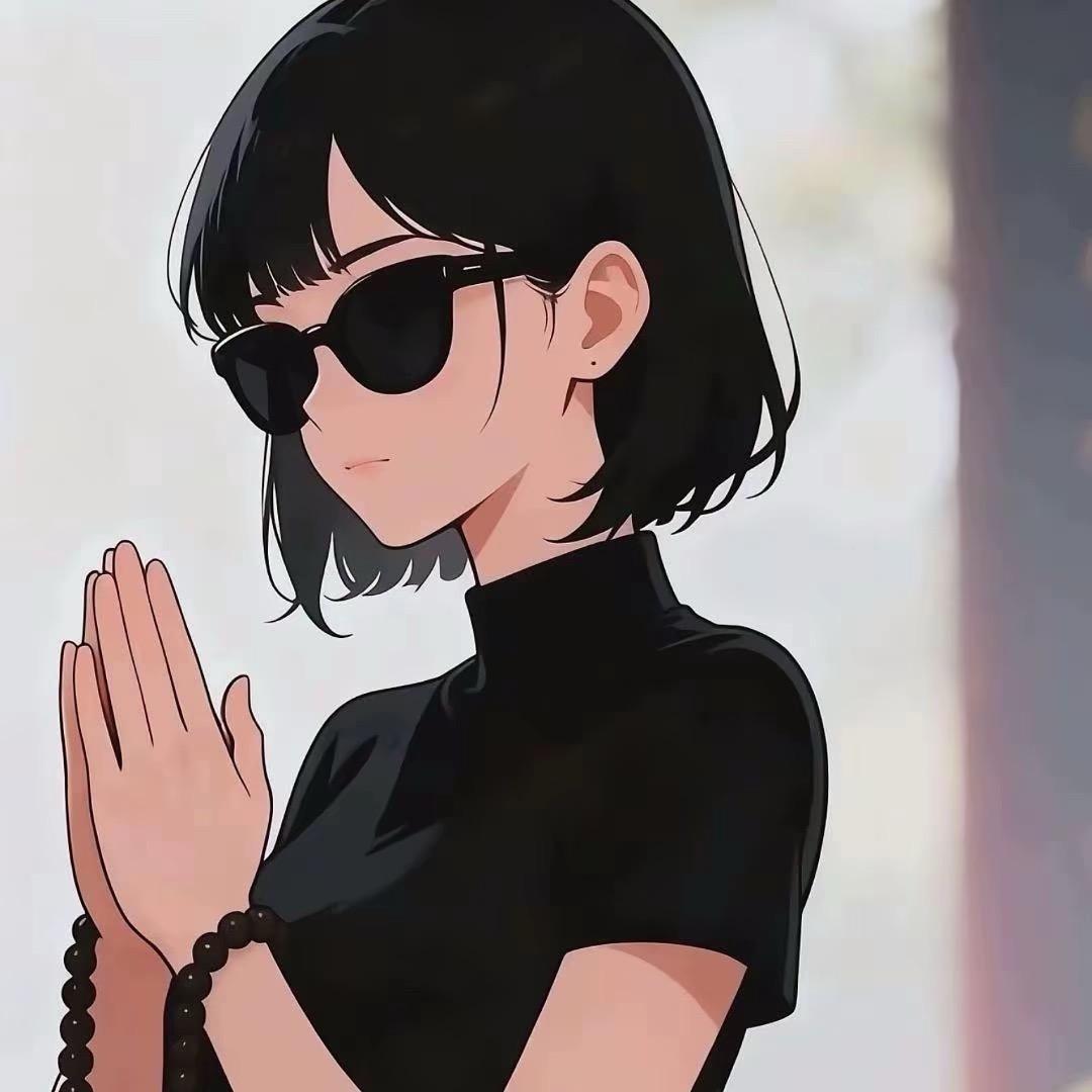 💋 安稳