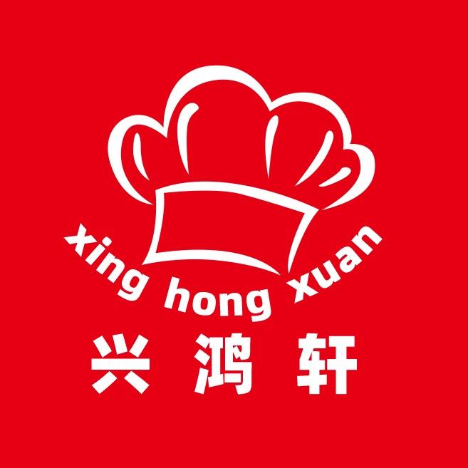 鸿轩餐饮