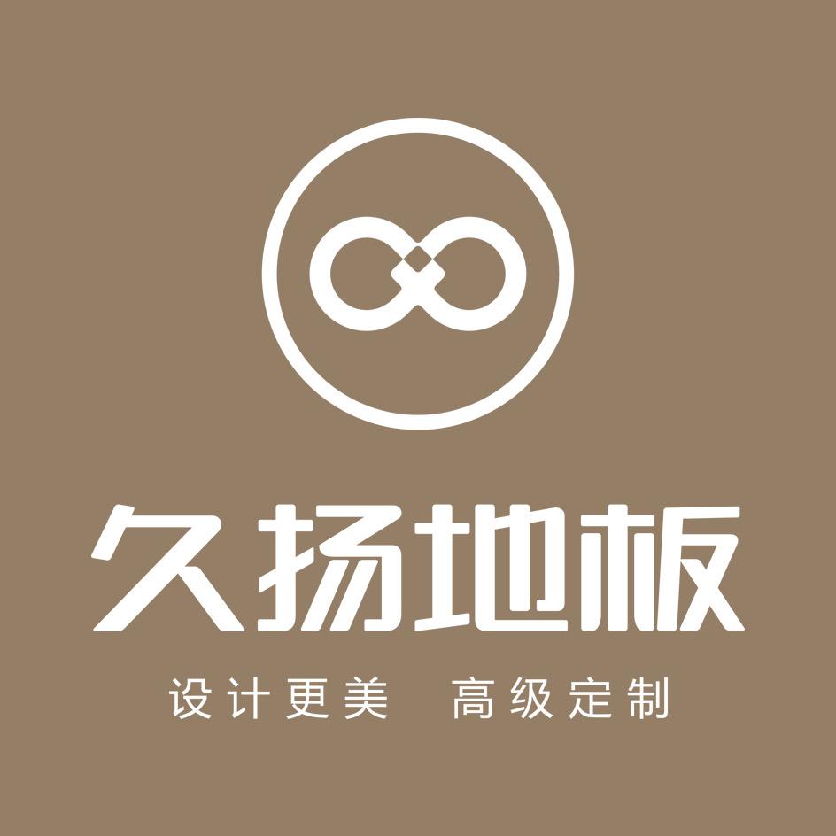 精装焕新地板进来看看