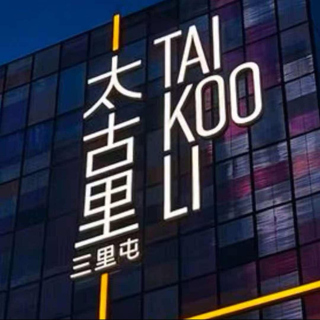 vivi轻奢潮鞋店