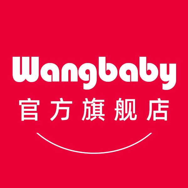 旺宝贝官方旗舰店
