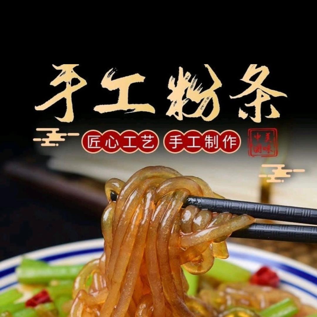 王俊
