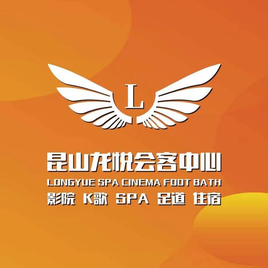 龙悦SPA影院足道（招人）