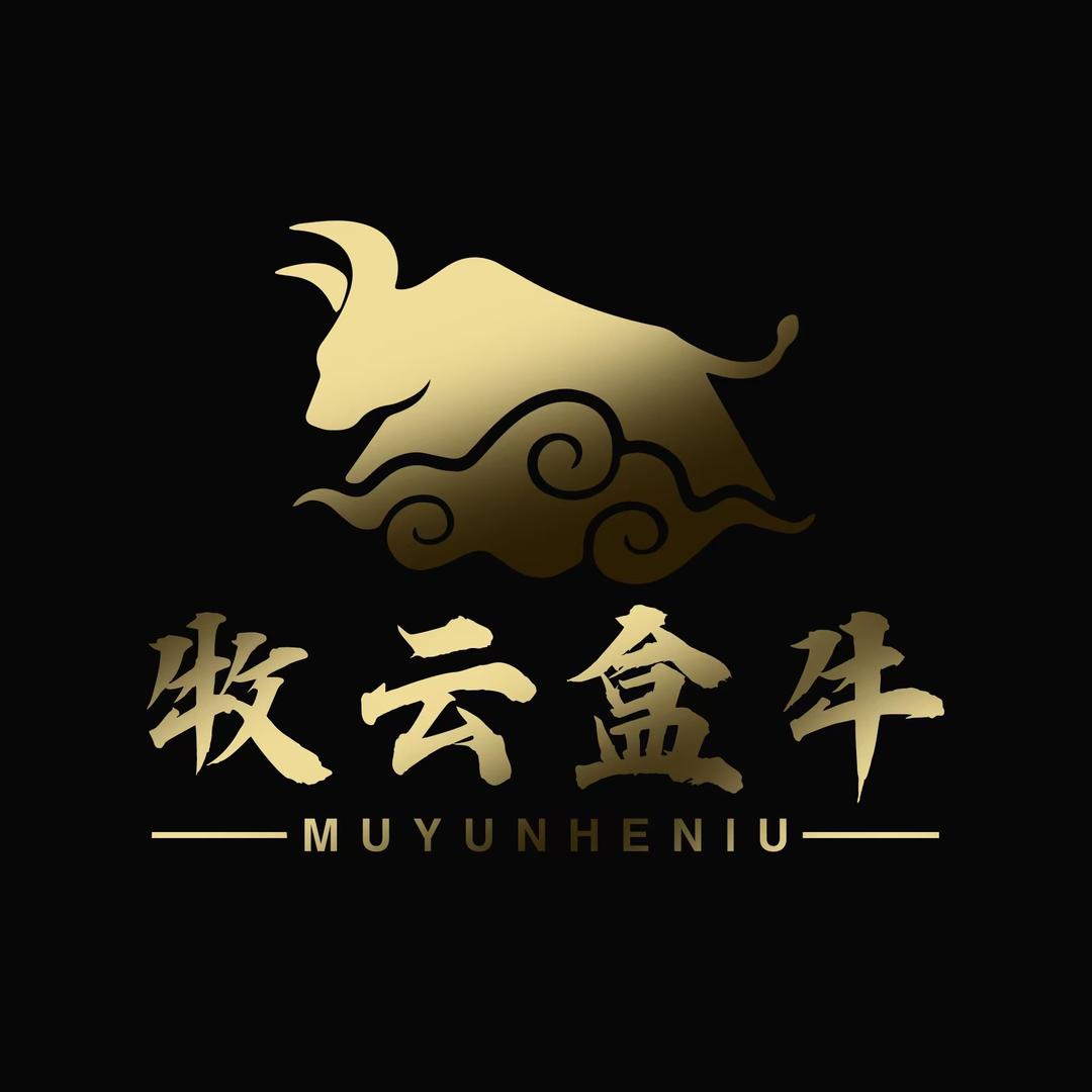 牧云甄选原切和牛