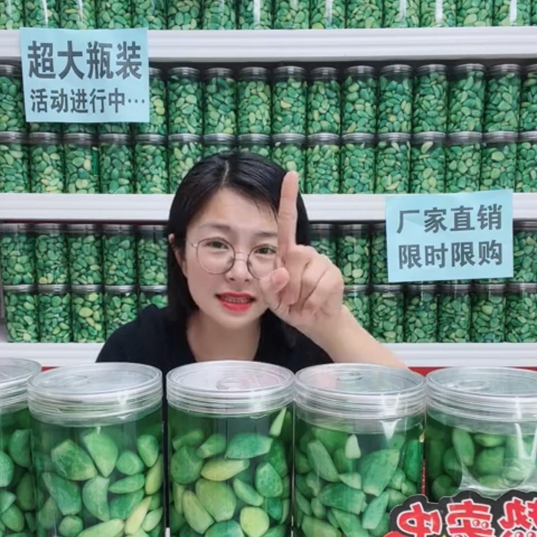 雁满楼食品旗舰店