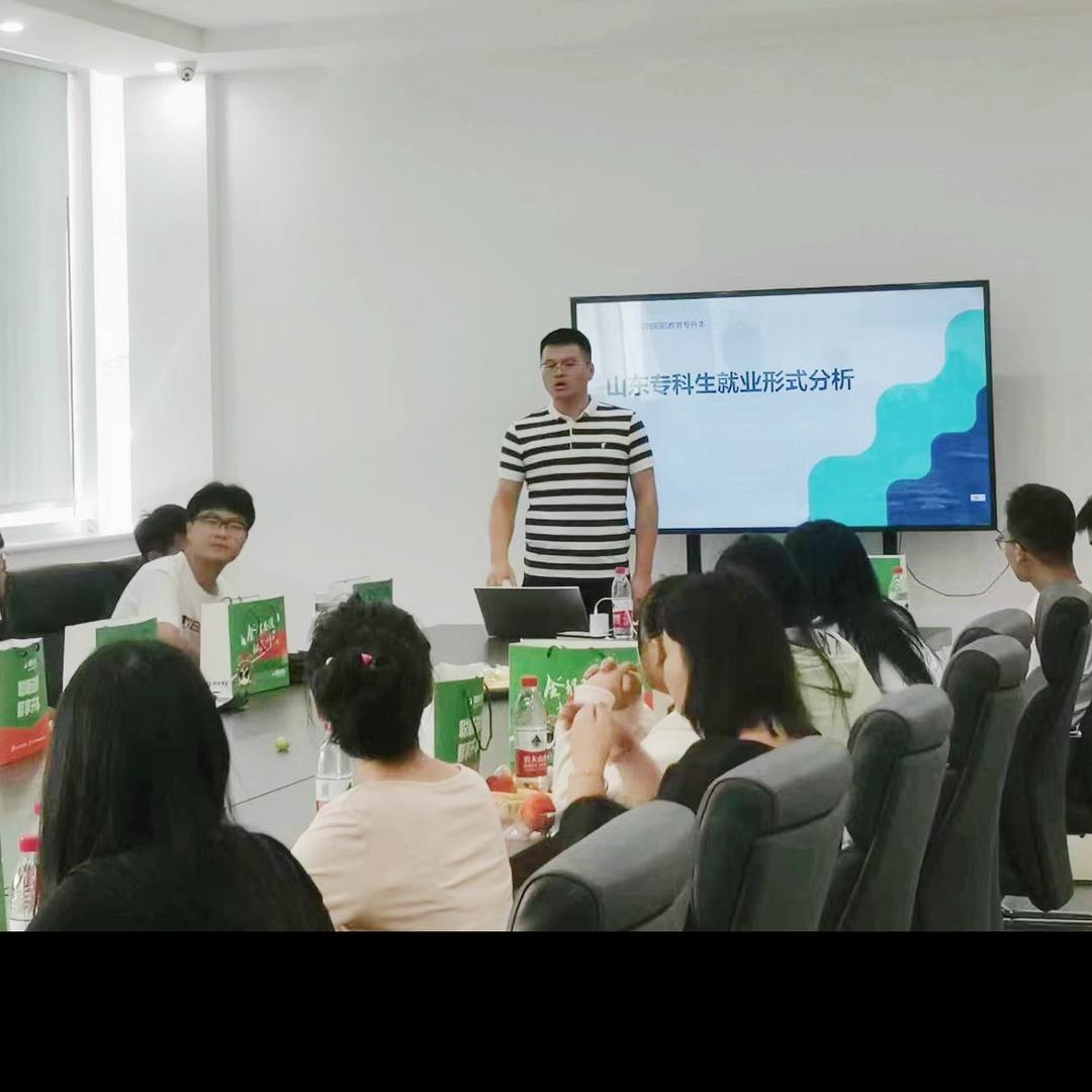 张老师升学指南