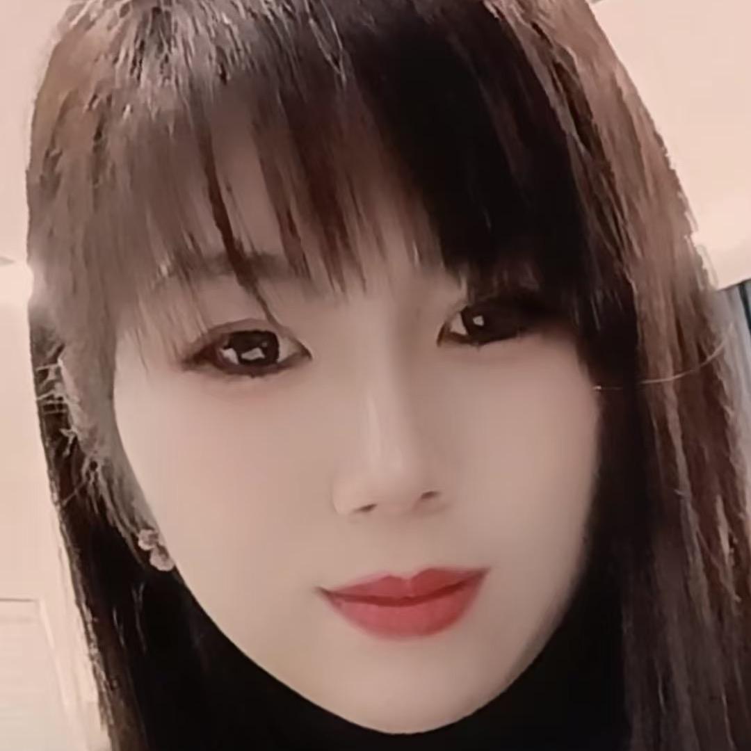 新媛💕💕