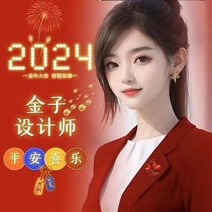 汉中金子设计｜整装与落地