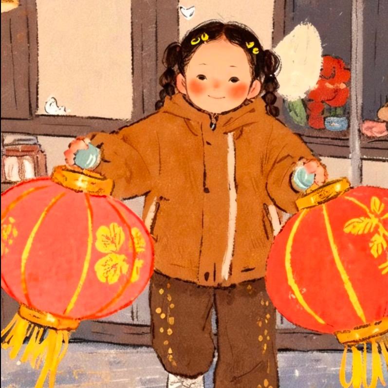 倪的宝贝