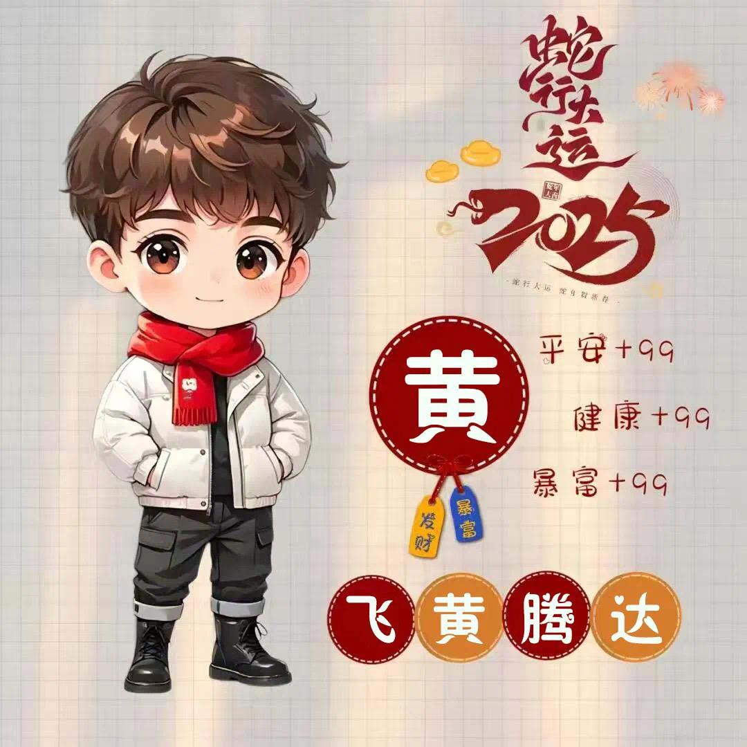 ༽ཽ²º²⁵༼ཽ༉ღ重启᭄ ꧔ꦿ人生