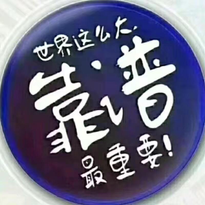 慕倾城🍃