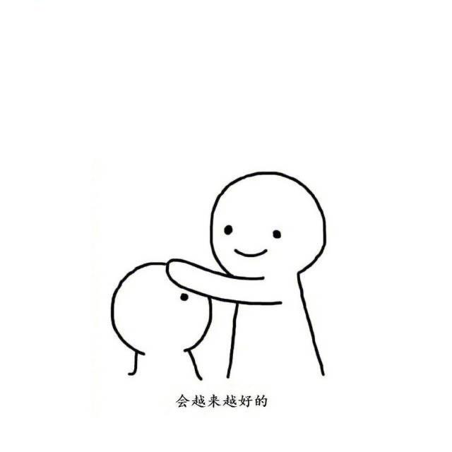 周道