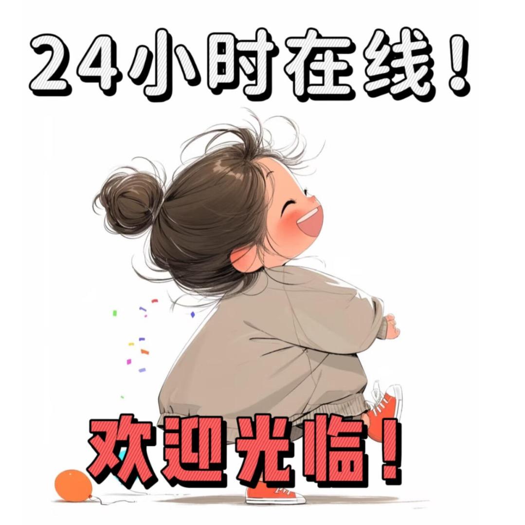 铁牛哥