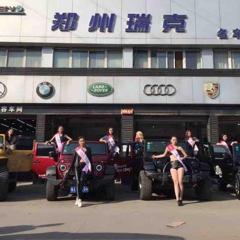 老车翻新整备 郑州瑞克