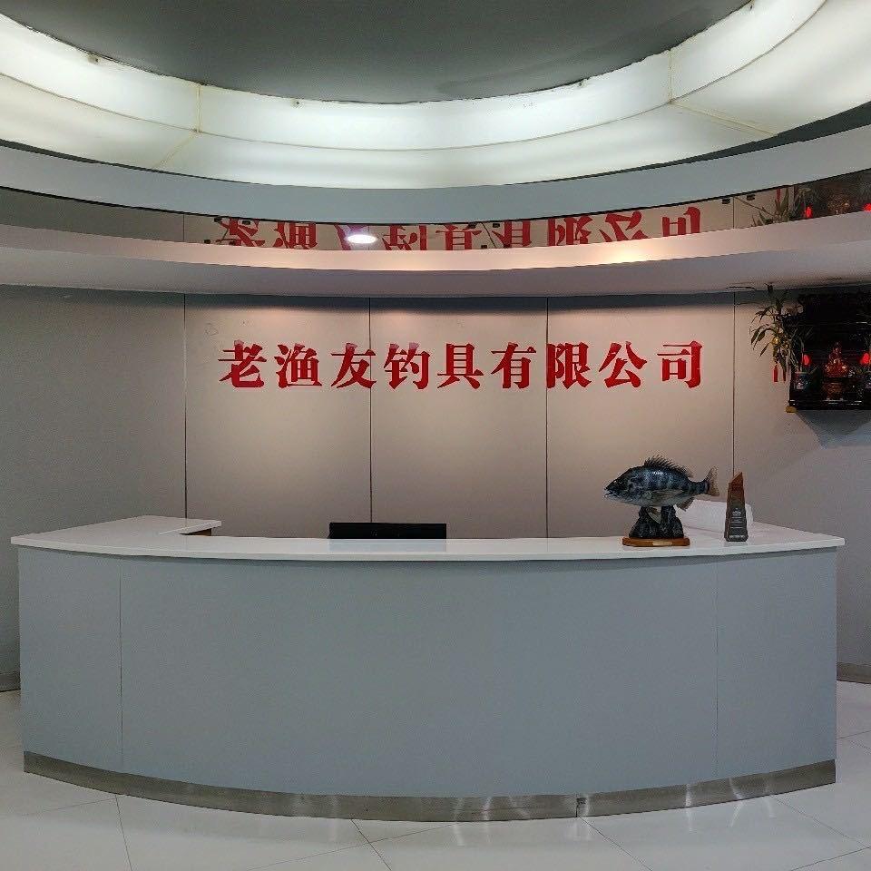 厦门老渔友钓具