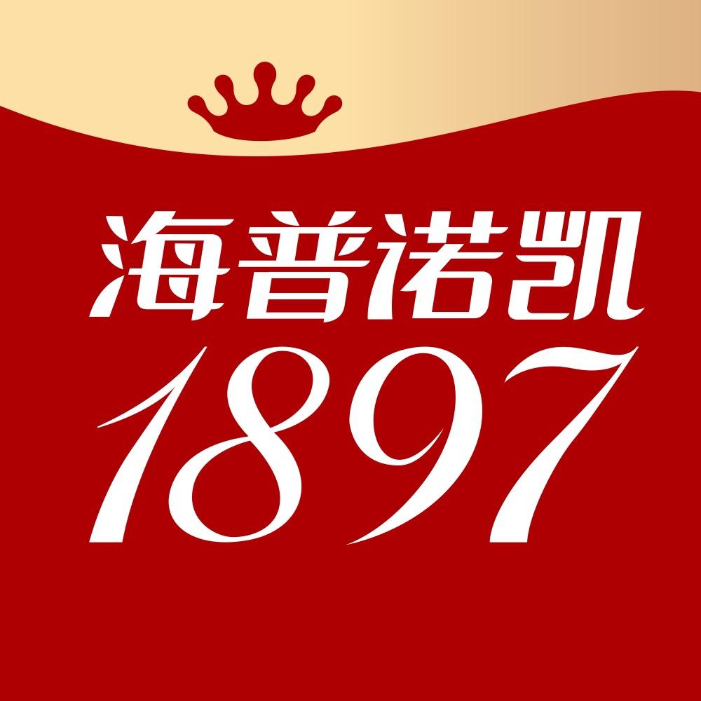 海普诺凯1897