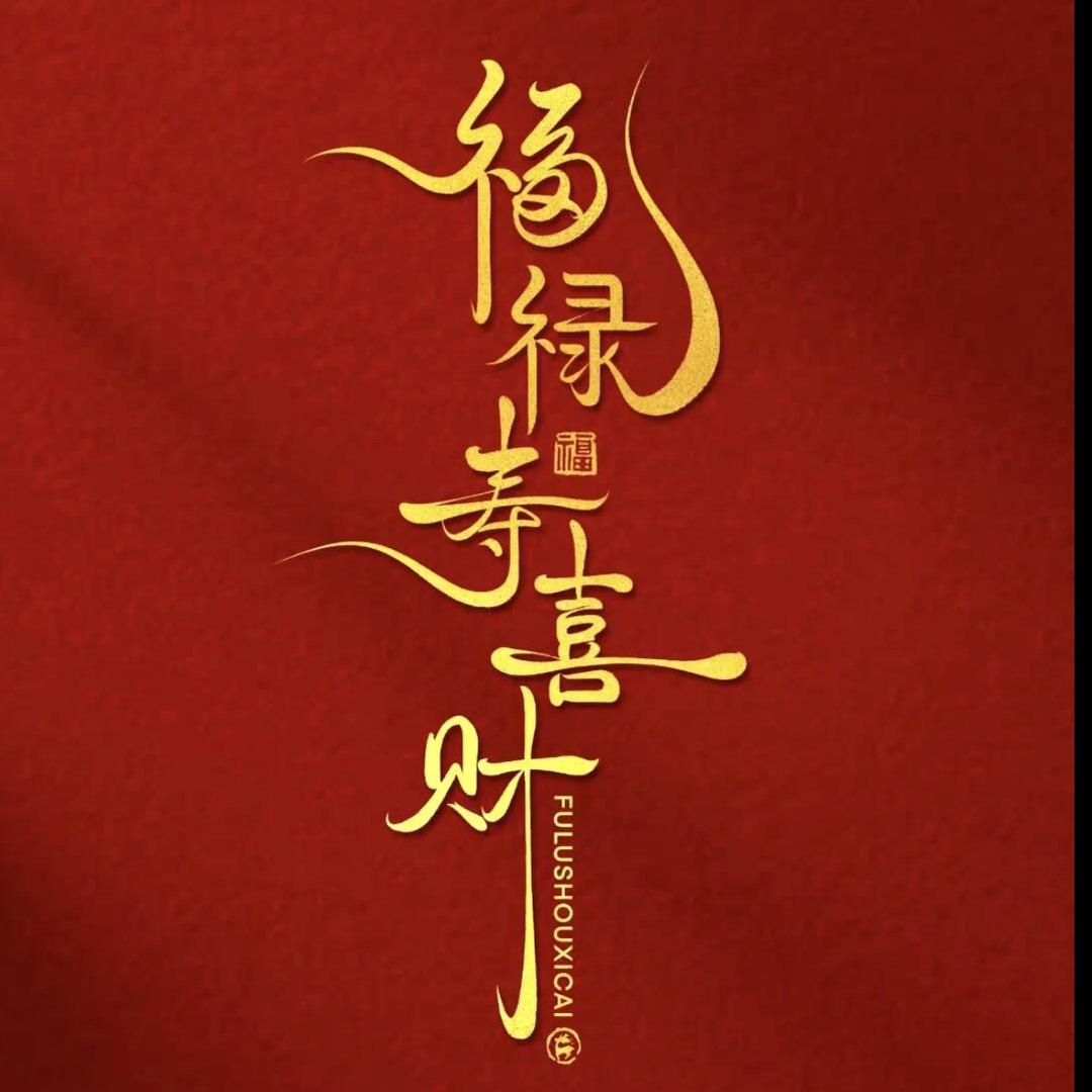 陈十一头像