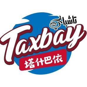 热孜亚（成都塔什巴依特色餐厅）