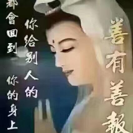 慧儿姐姐正能量