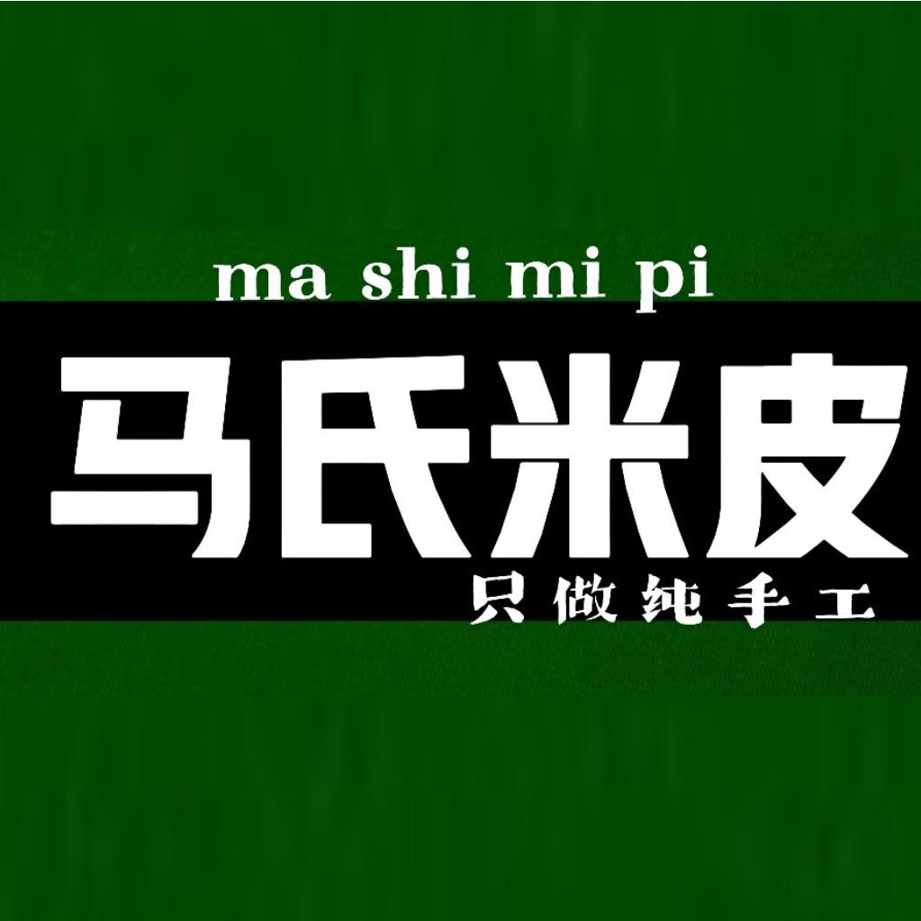 手工米皮 现蒸现卖(港区永威摆摊)