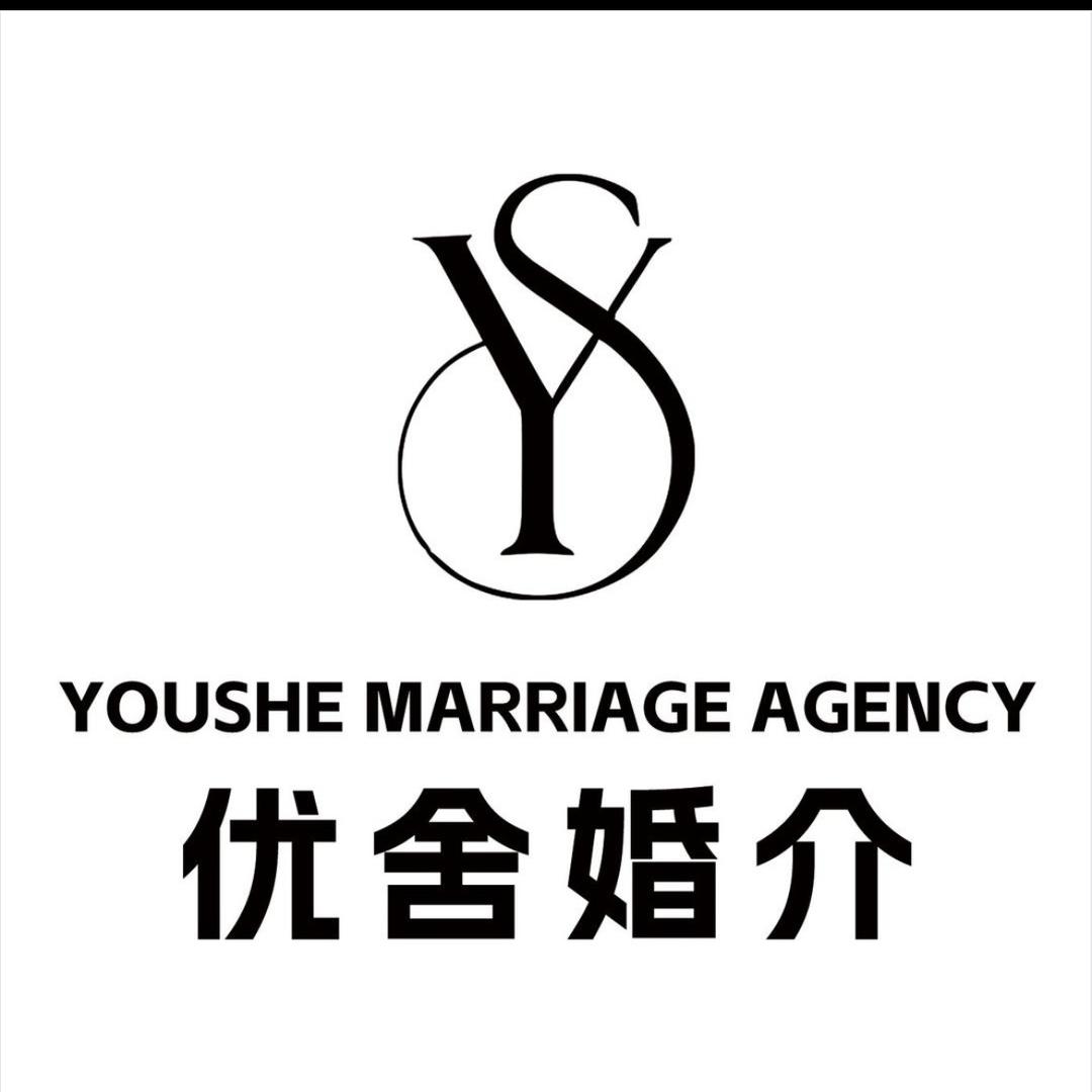 武汉优舍婚介(招红娘)