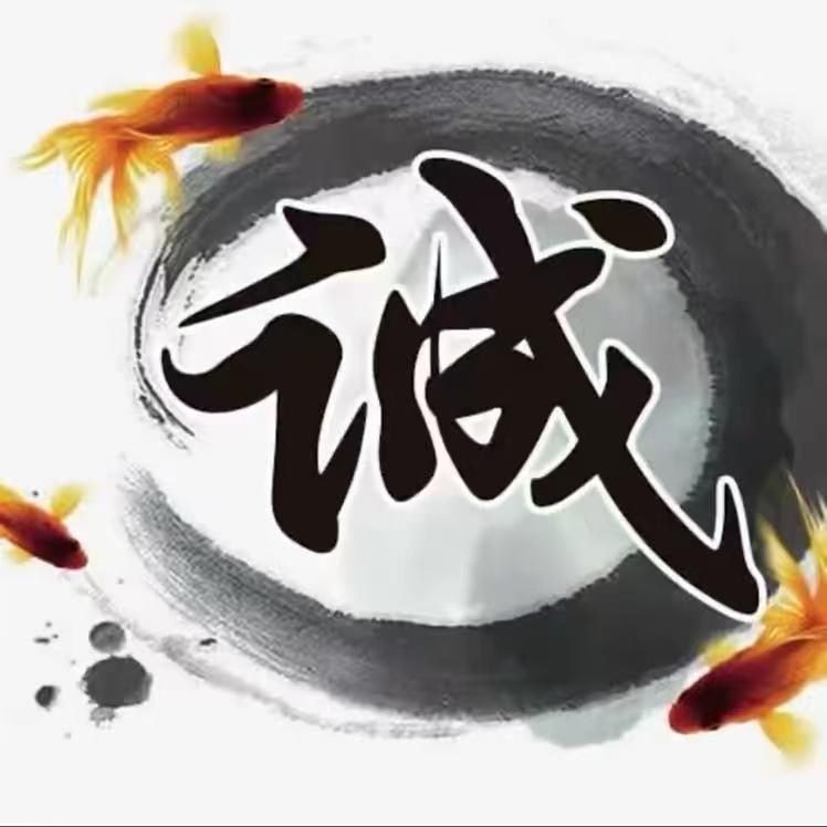 刘家工艺文玩工厂号