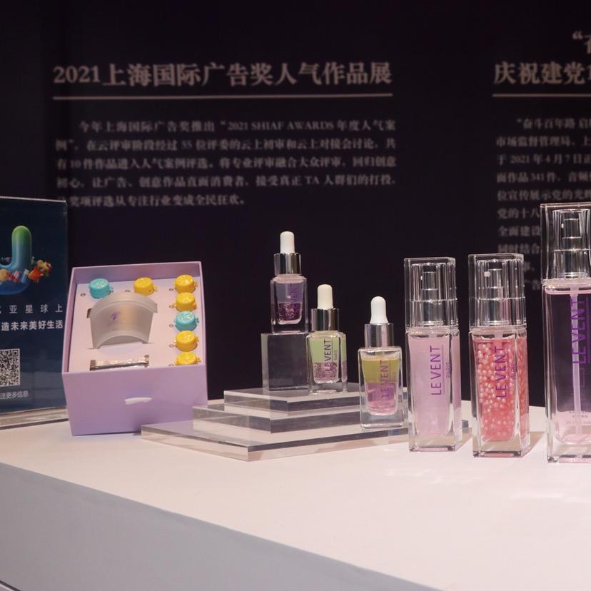 乐梵觅大美护肤专卖店