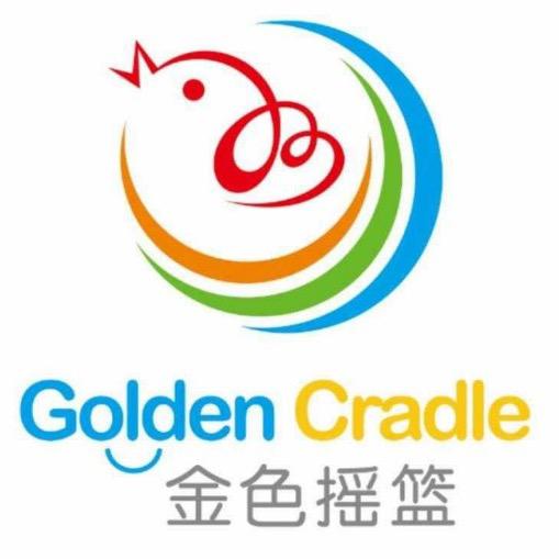 金色摇篮幼儿园（乌海）