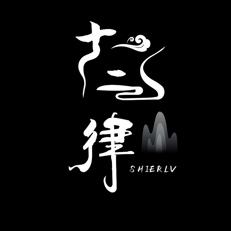 十二律笛箫