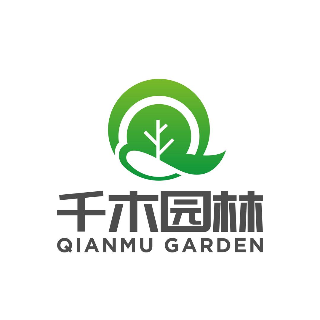 山东千木园林工程有限公司