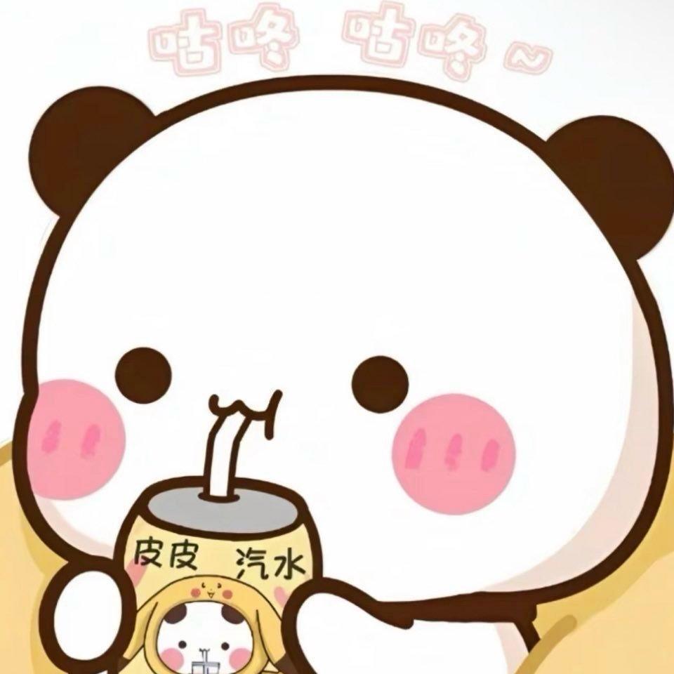 星酱（双百段射手打野）