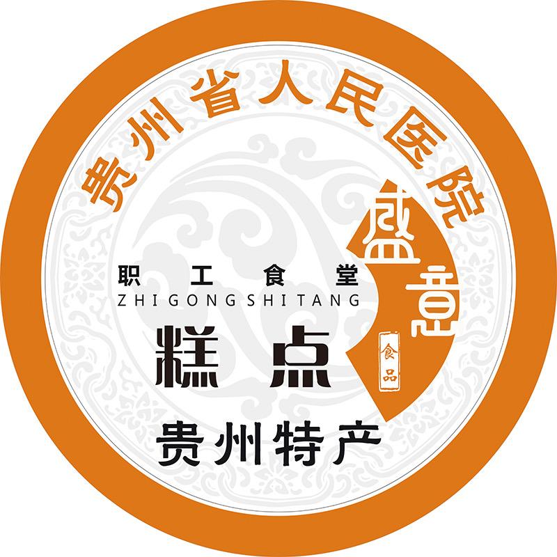 寻味贵州严选