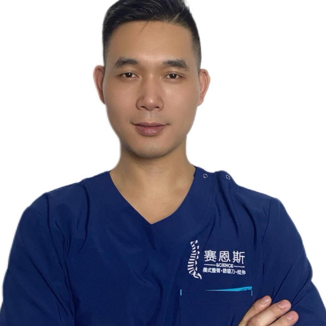 赛恩斯脊柱调理中心官方号